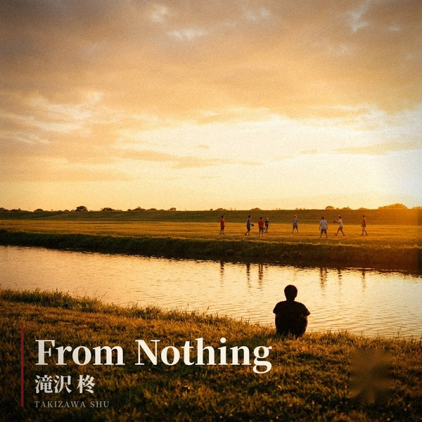 滝沢柊 — From Nothing ジャケット