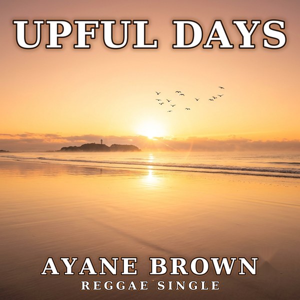 ブラウン彩音 — UPFUL DAYS ジャケット